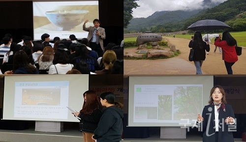문경대, 지역 이해 위한 교양 교과목 운영