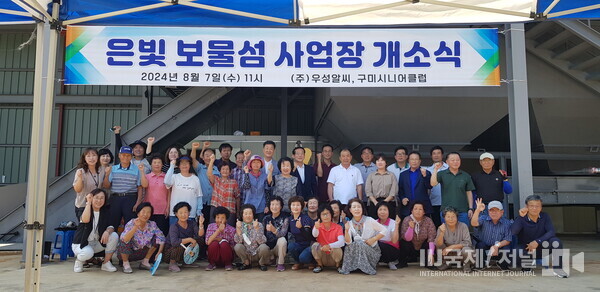 우성(주) 이미지