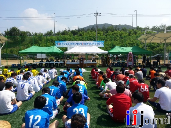 제18회 협회장기 직장 조기 축구대회 및 제6회 일반, 학생(중․고) 풋살대회 개최